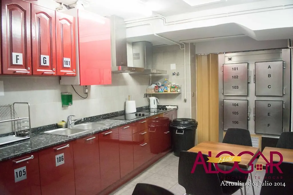 Гостевой дом Hostal Alogar Барселона